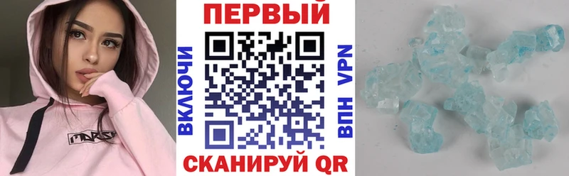 АМФЕТАМИН Розовый  купить наркотики сайты  Губкин 