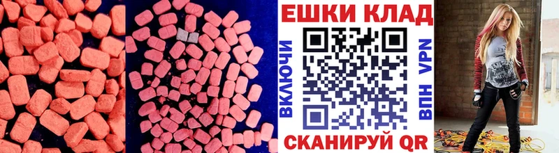 omg вход  Губкин  Экстази VHQ 