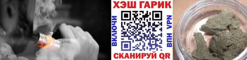 продажа наркотиков  Губкин  ГАШИШ гашик 