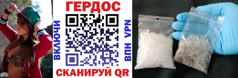 mega ссылки  Губкин  Героин герыч 