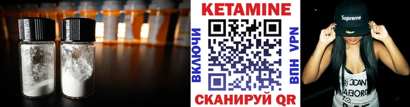 КЕТАМИН ketamine  mega ссылки  Губкин 