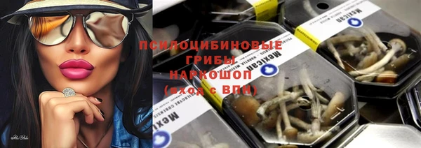 наркотики Верхний Тагил