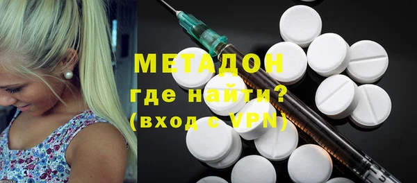 дистиллят марихуана Богородск