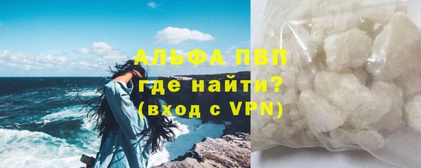 крисы Бронницы