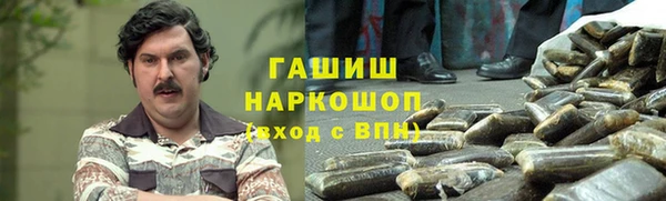 бутик Бородино