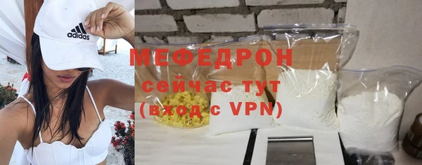 крисы Бронницы