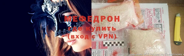 бутик Бородино