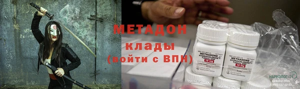 круглые Бугульма