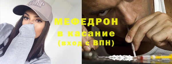 бутик Бородино