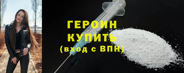 крисы Бронницы