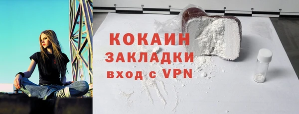 наркотики Верхний Тагил