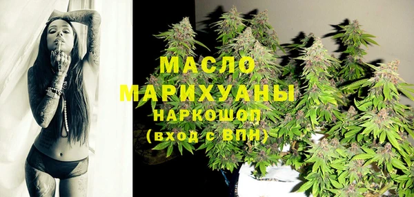 бутик Бородино