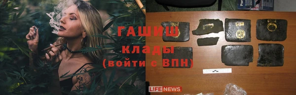 первитин Верея