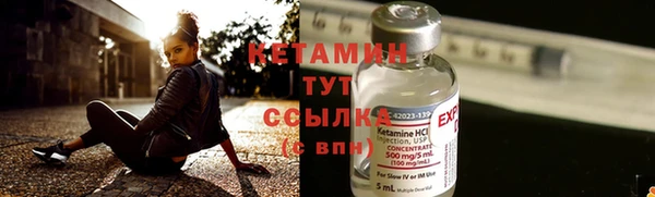 бутик Бородино