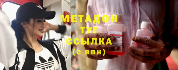 первитин Верея