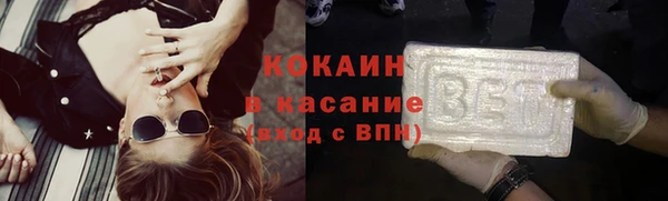 бутик Бородино