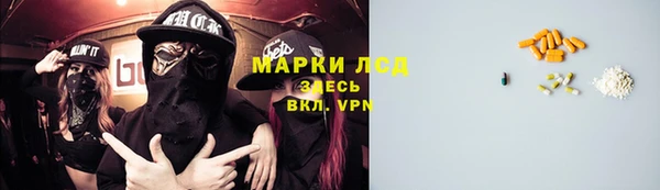 бутик Бородино