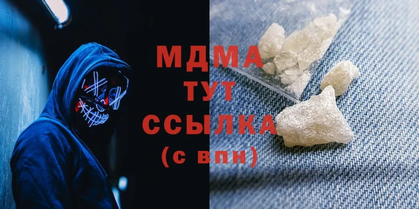 крисы Бронницы