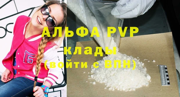 бутик Бородино