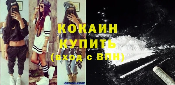 бутик Бородино