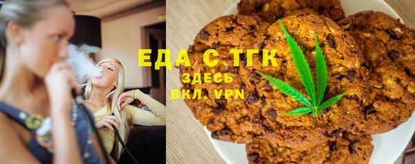 круглые Бугульма