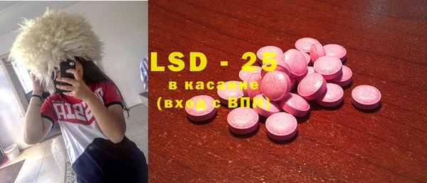 крисы Бронницы
