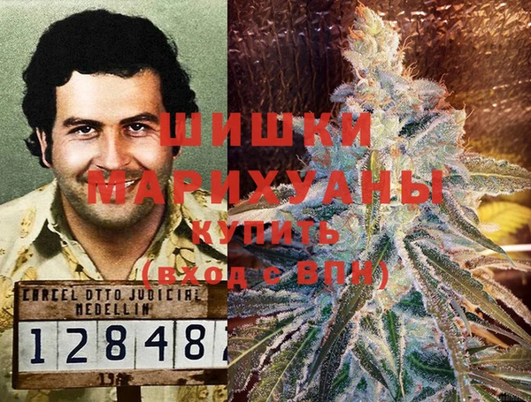 бутик Бородино