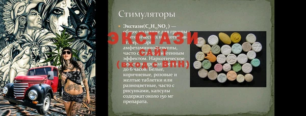 бутик Бородино