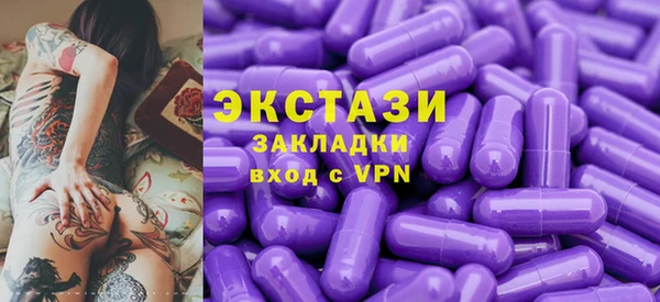 крисы Бронницы
