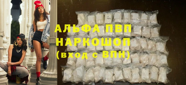 крисы Бронницы