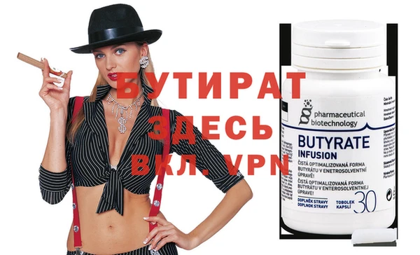 крисы Бронницы