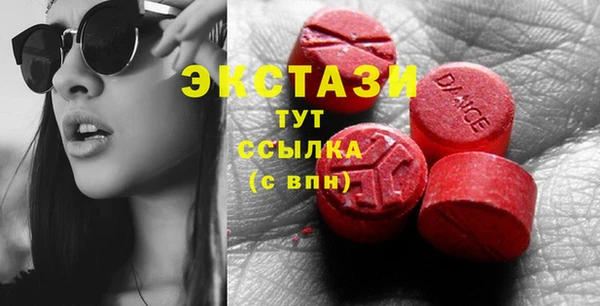 прущий лед Мегион