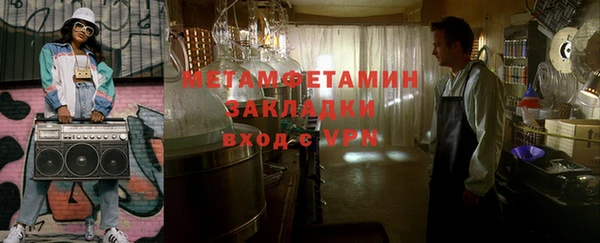 наркотики Верхний Тагил