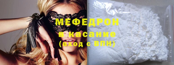 круглые Бугульма