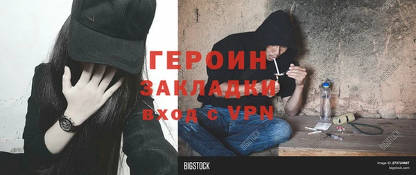 первитин Верея