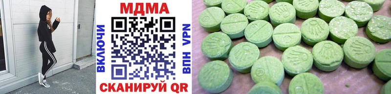 MDMA VHQ Губкин
