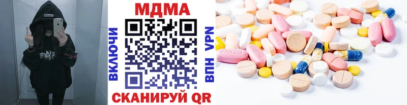 blacksprut ссылки  Губкин  МДМА crystal 