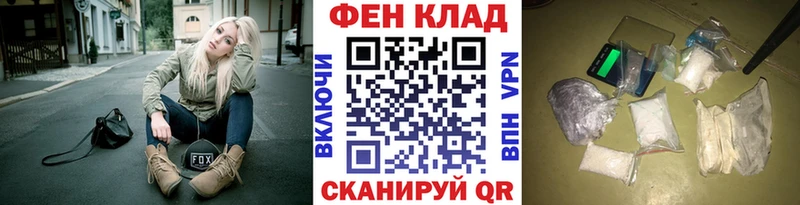 darknet телеграм Губкин Первитин мет