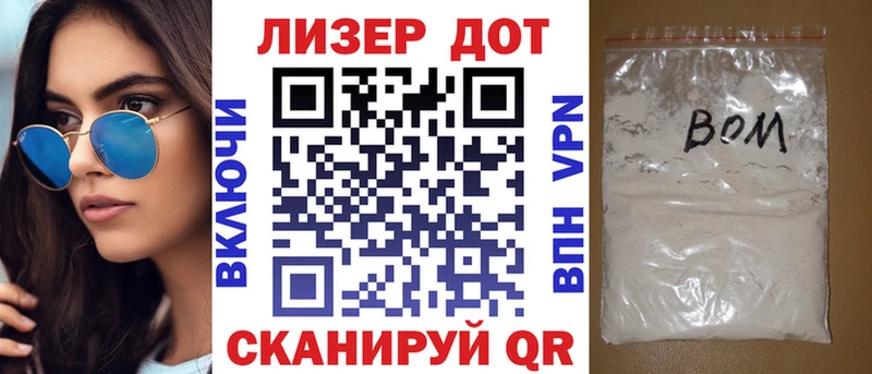 Марки NBOMe 1500мкг  магазин  наркотиков  Губкин 
