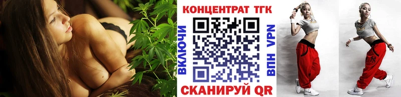 Дистиллят ТГК гашишное масло  где найти наркотики  Губкин 