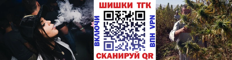 Бошки Шишки сатива как найти закладки Губкин